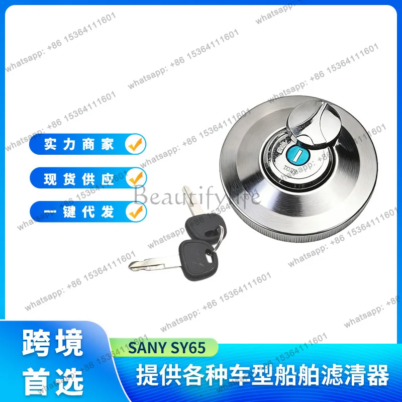 LX material fuel tank cover is suitable for excavator SY65/75/135/215/235-7-8 -9