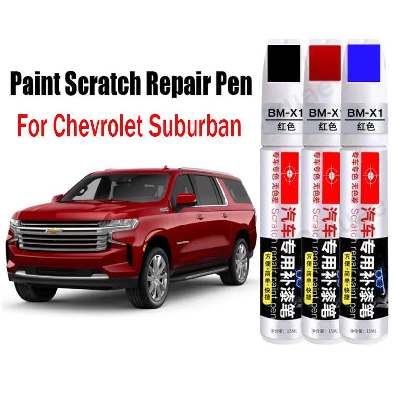 

Ручка для ремонта автомобильной краски и царапин для Chevrolet, пригородного автомобиля, ручка для ретуши, аксессуары для удаления царапин