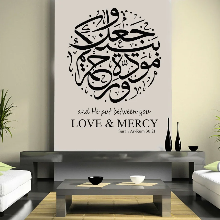 Arabic Quotes Surah Ar-Rum Love & Mercy Islamic Wall Sticker Living Room Decoration Calligraphy Vinyl Decals for Bedroom G688