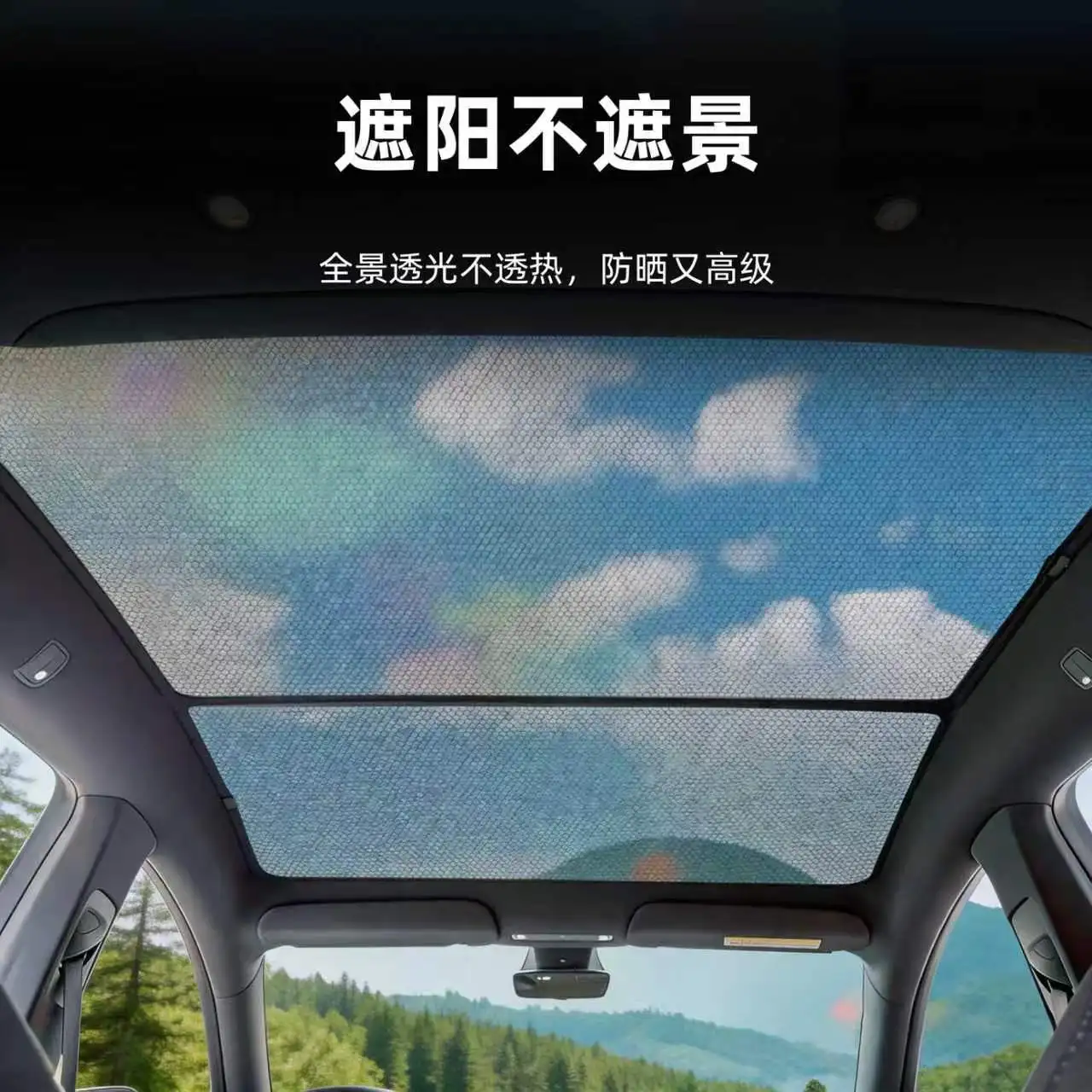 2026년형 업그레이드된 마그네틱 버클 파노라마 메쉬 선루프 차양막 (테슬라 모델 3 하이랜드, 모델 Y YL 주니퍼용), 분할형 디자인 썸네일 2