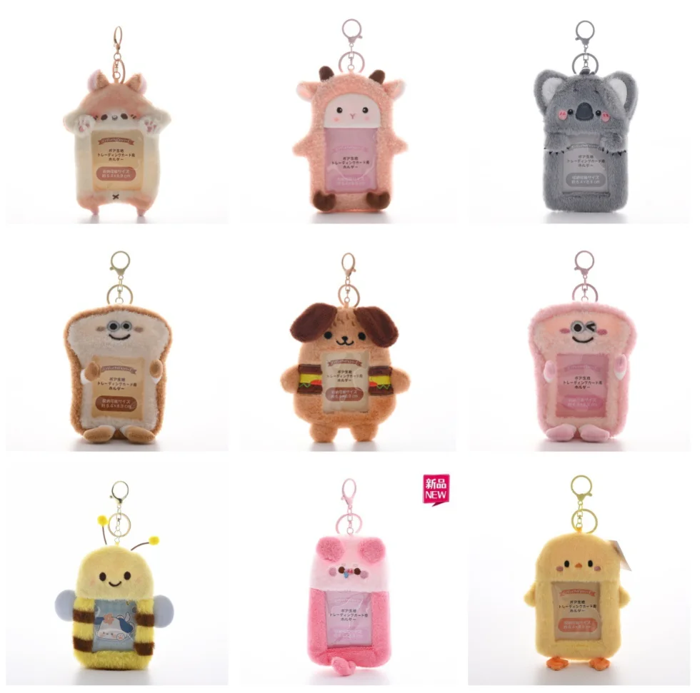 3 Inch Kpop Binder Plush Photocards Holder Keychains Hamster Cat Bear Panda Instax Mini Photo Album for Photographs Korea Idol