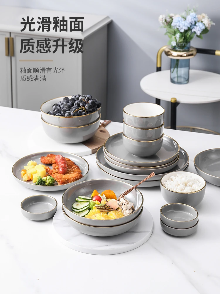 Light Luxury and Simple Household Smoke Gray Gold Edge Ceramic Tableware Bowls Set Rice Bowl Soup Bowl Deep Dish Fish Dish Dish