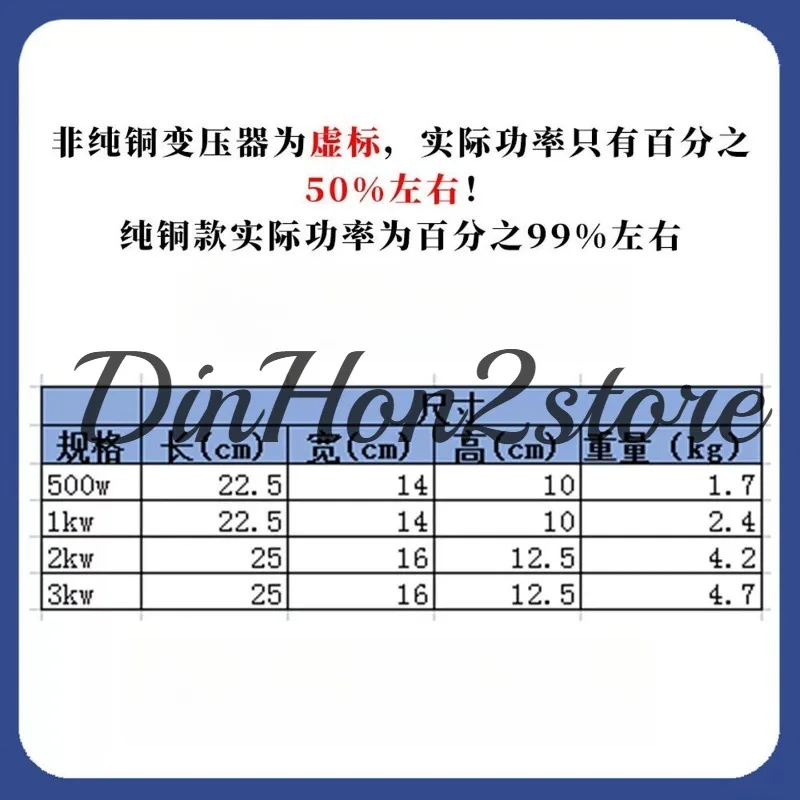 3000W transformer 220V to 110V / 110V to 220V Japanese rice cooker high-power power conversion