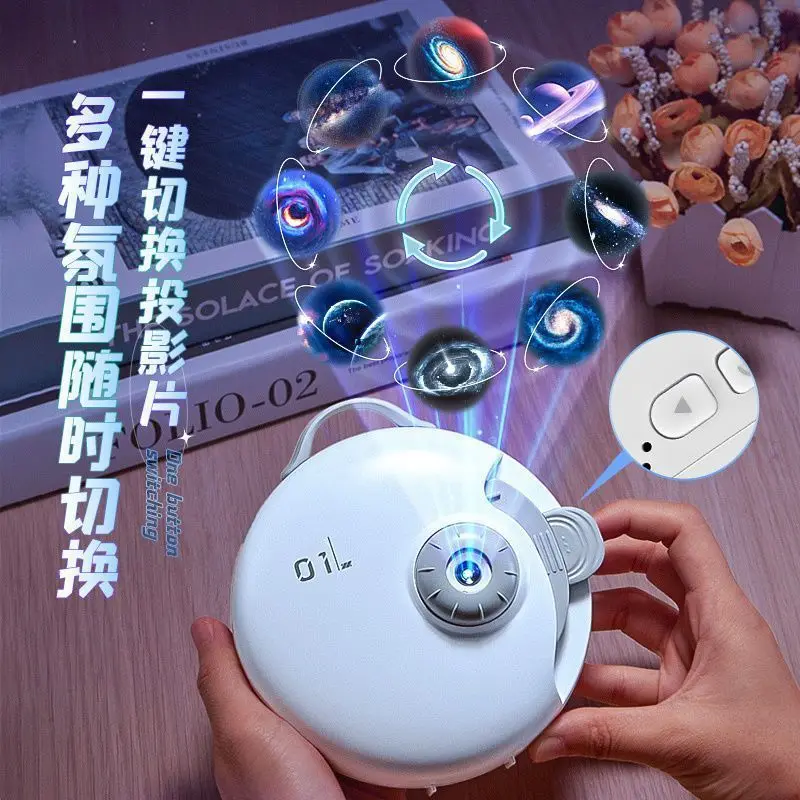 Galaxy Star Light Projector Night Light Atmosphere Gypsy Star Bedroom Light