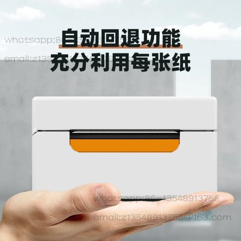 KM202ME express single printer, Bluetooth label printer, one single electronic surface single machine