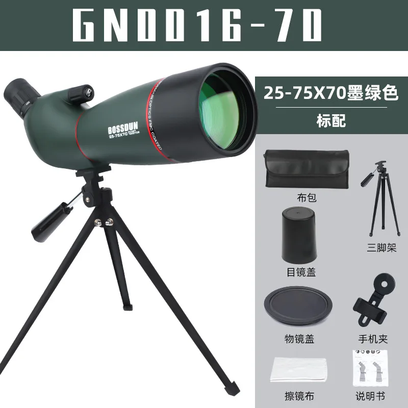 Imagem -04 - Bosssun-spotting Scope Zoom Telescope Multi-revestido para Observação de Aves Vista Lua Jogo de Caça 2575x70 45 Graus