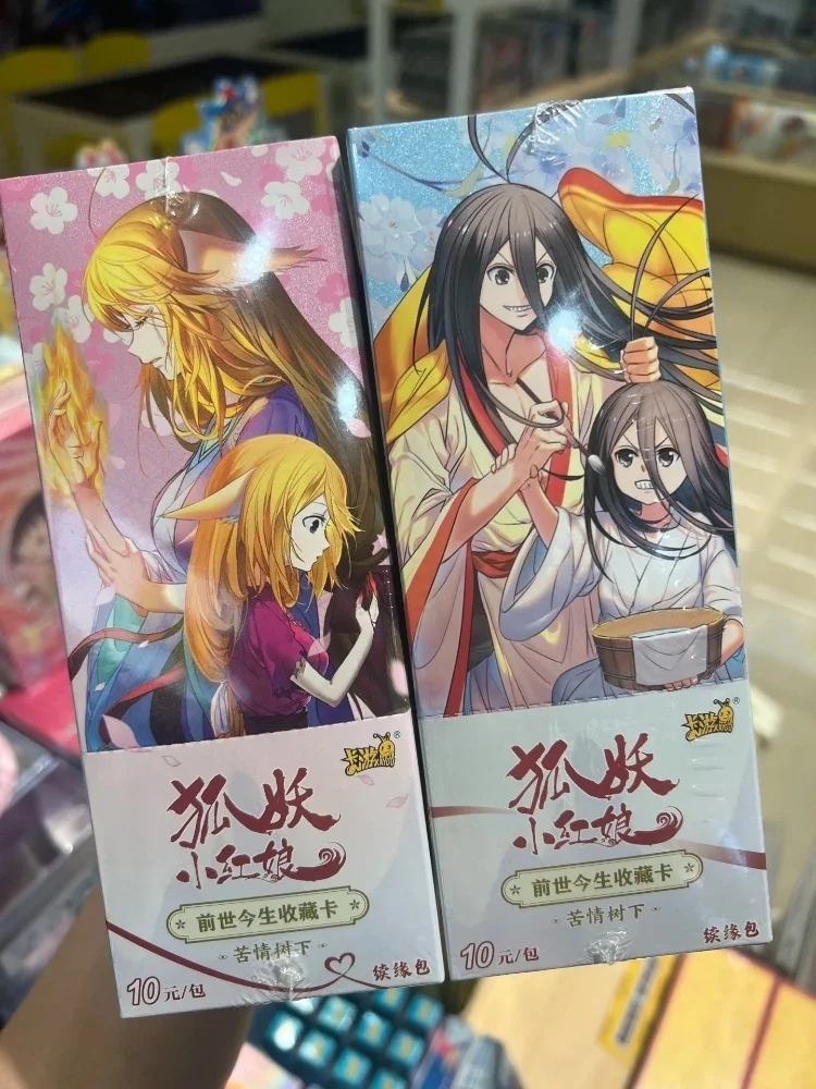 Echter Fox Spirit Matchmaker Past And Present Lives Collect Cards Continued Fate Package Kartenspiel Bitter Love Tree Red Se Card