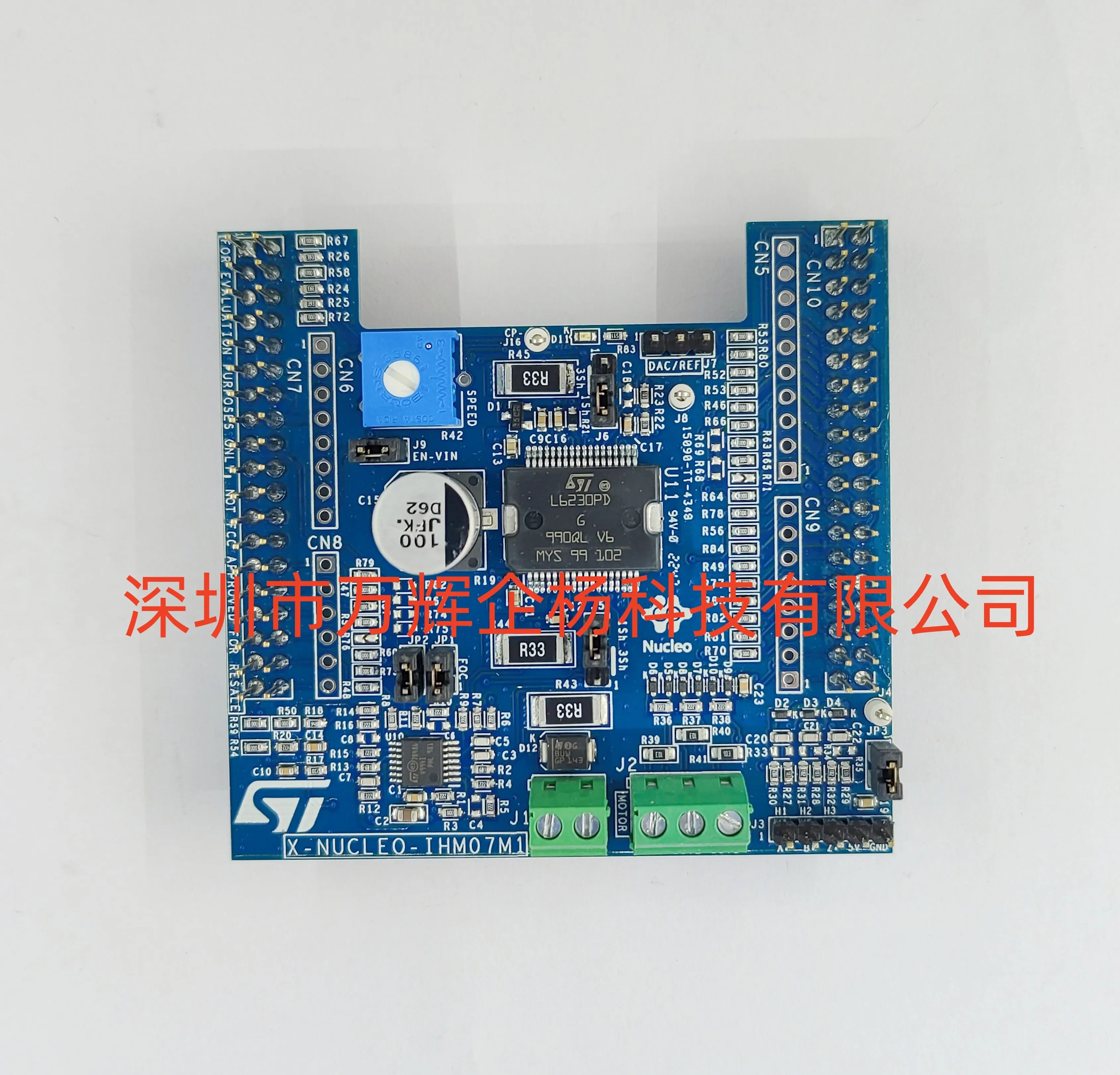 X-NUCLEO-IHM07M1 original module