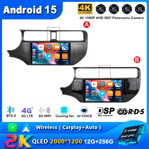 Android 15 para Kia RIO 4 K3 2011 2012 2013 2014 - 2017 Carplay Radio de coche navegación GPS reproductor Multimedia estéreo wifi + 4G Auto BT
