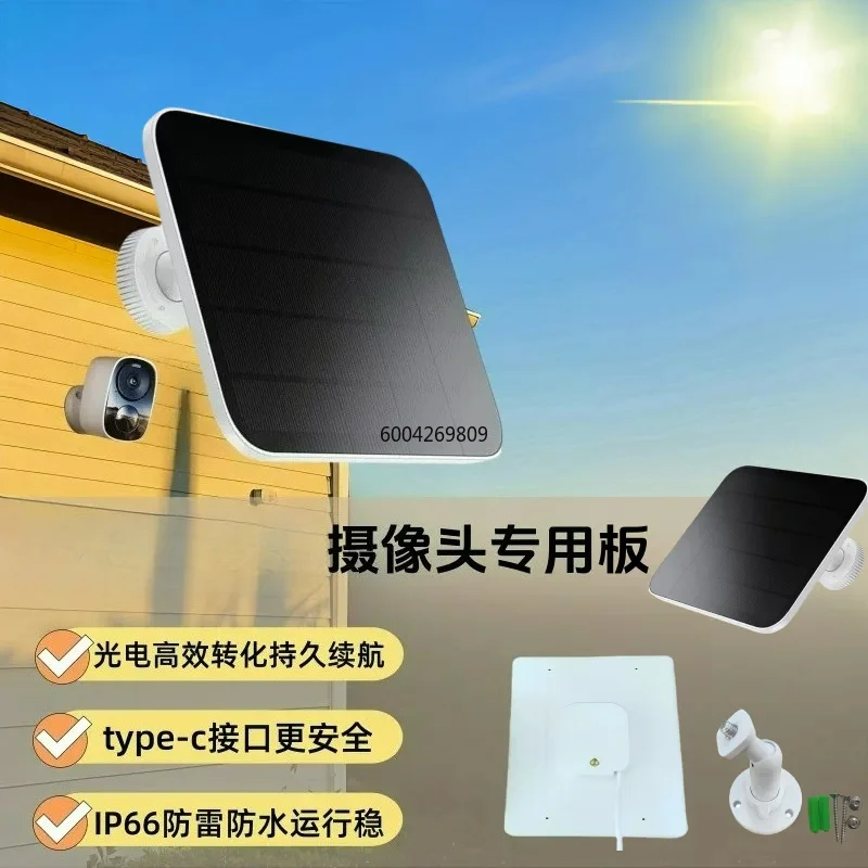 Solar Panel 5V Monocrystalline Outdoor Waterproof Lightning Protection for Security Camera, IP66 Rated High Endurance