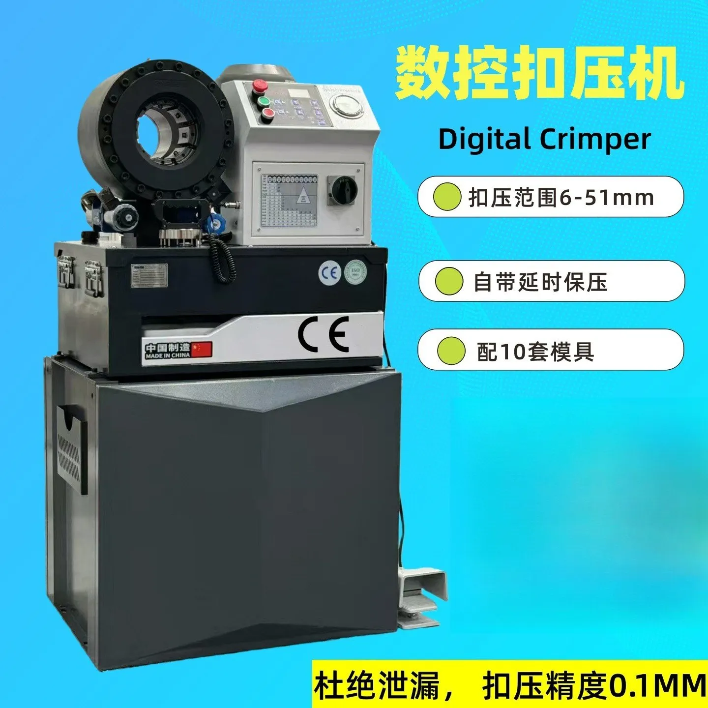 Hose joint crimping Pipe locking Pipe crimping Radial crimping machine