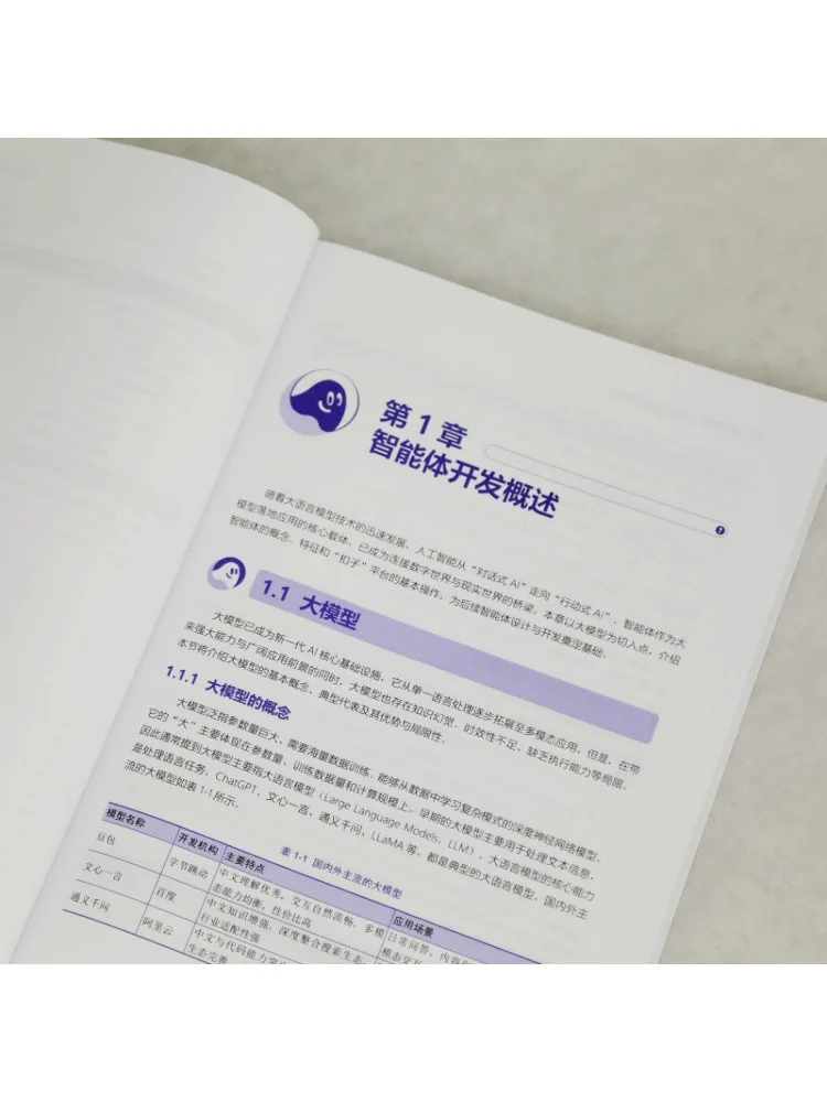 Book-Winshare Button Programming Building an Intelligent Device From Scratch