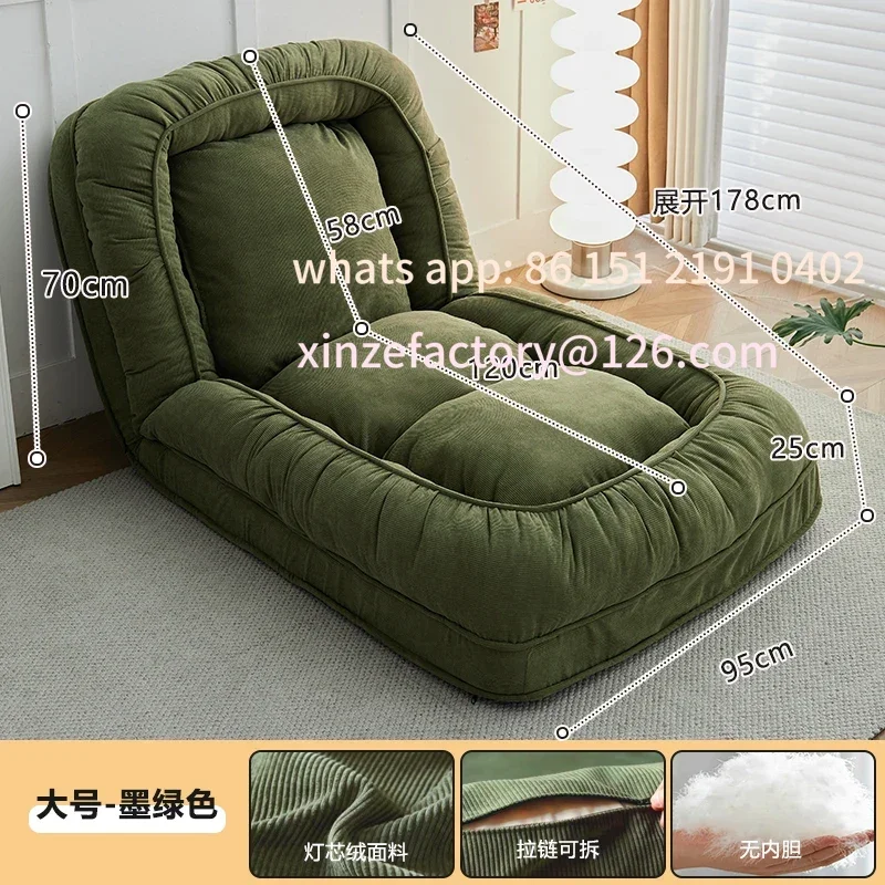 Customizable body sofa, lazy sofa can lie down and sleep, bedroom folding sofa bed
