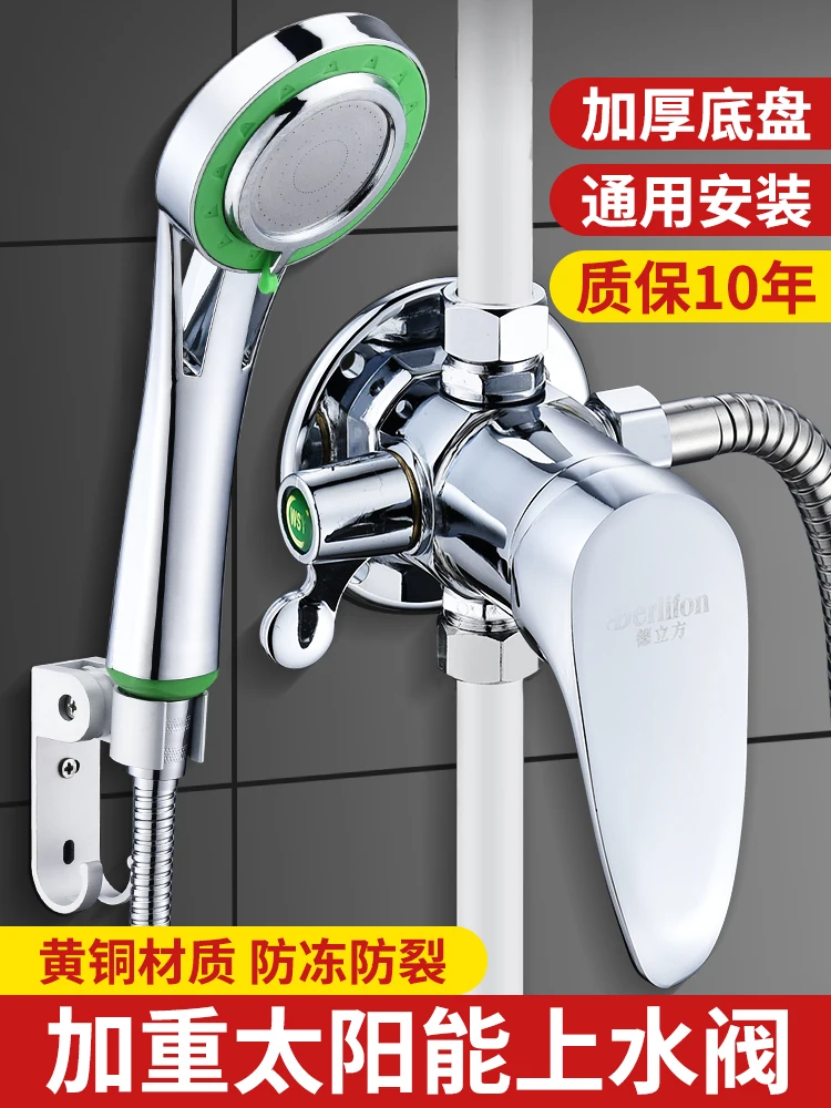 

Солнечный смешанный клапан для горячей и холодной воды. Поточечный душ. Смешанный клапан. Водонагреватель. Ванный душ. Винтажный переключатель.