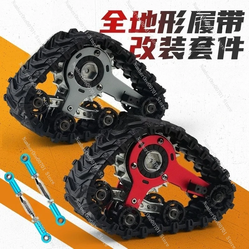 Metal modification upgrade track wheel accessories SG-W001 all-terrain climbing track wheel RC model DIY