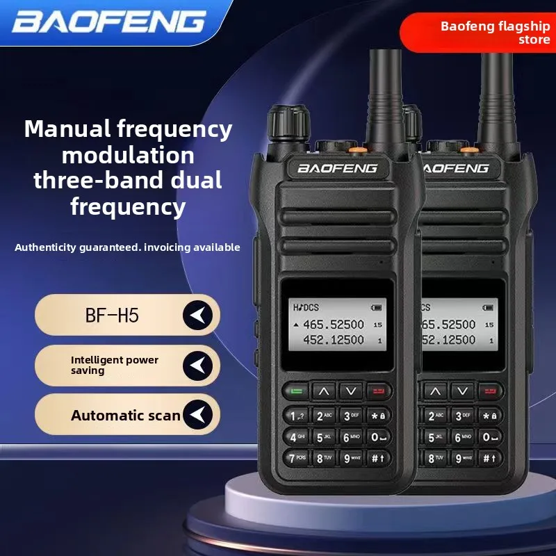 Baofeng BF-H5 Walki…