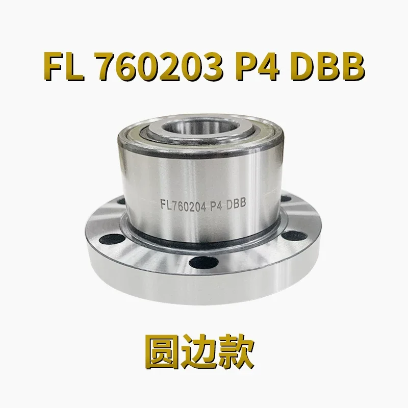 Factory Outlet 1PC Flanged Bearing With Housing FL760203 FL760204 FL760205 FL760206 High Precision Ball Screw Support Bearing