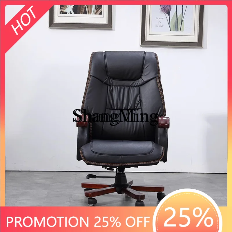 

FG good-looking business office chair reclining chair rotatable home computer chair sedentary comfortable