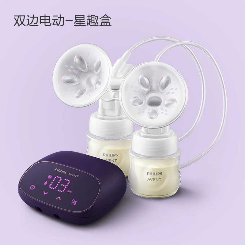 PHILIPS AVENT bilateral automatic breast pump portable Intelligent massage lactation Petal massage pad imitate baby suck