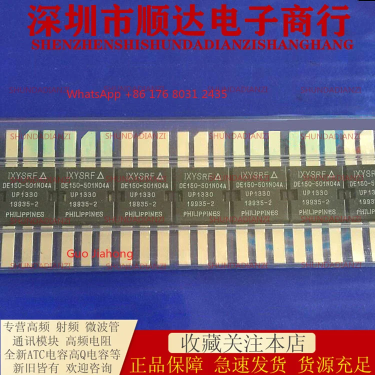 

Трубка DE150-501N04A, модуль связи, спотовый склад, протестированная, гарантия качества