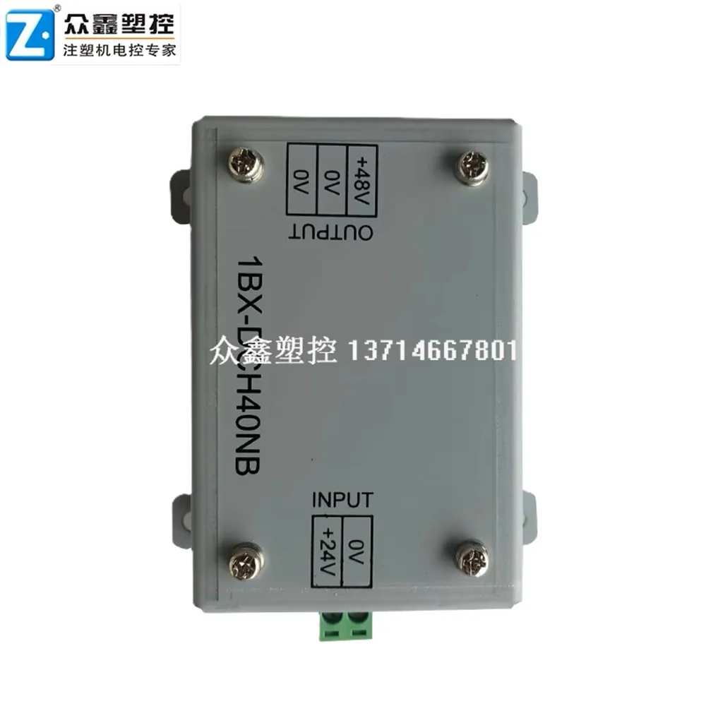 scheda-di-conversione-di-potenza-del-computer-originale-dch48n-1bx-dch40nb-hongxun-ak668-tech2-da-24-v-a-48-v