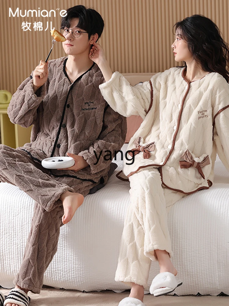 LMM autumn and winter fleece thickened coral fleece flannel women's men's loungewear
