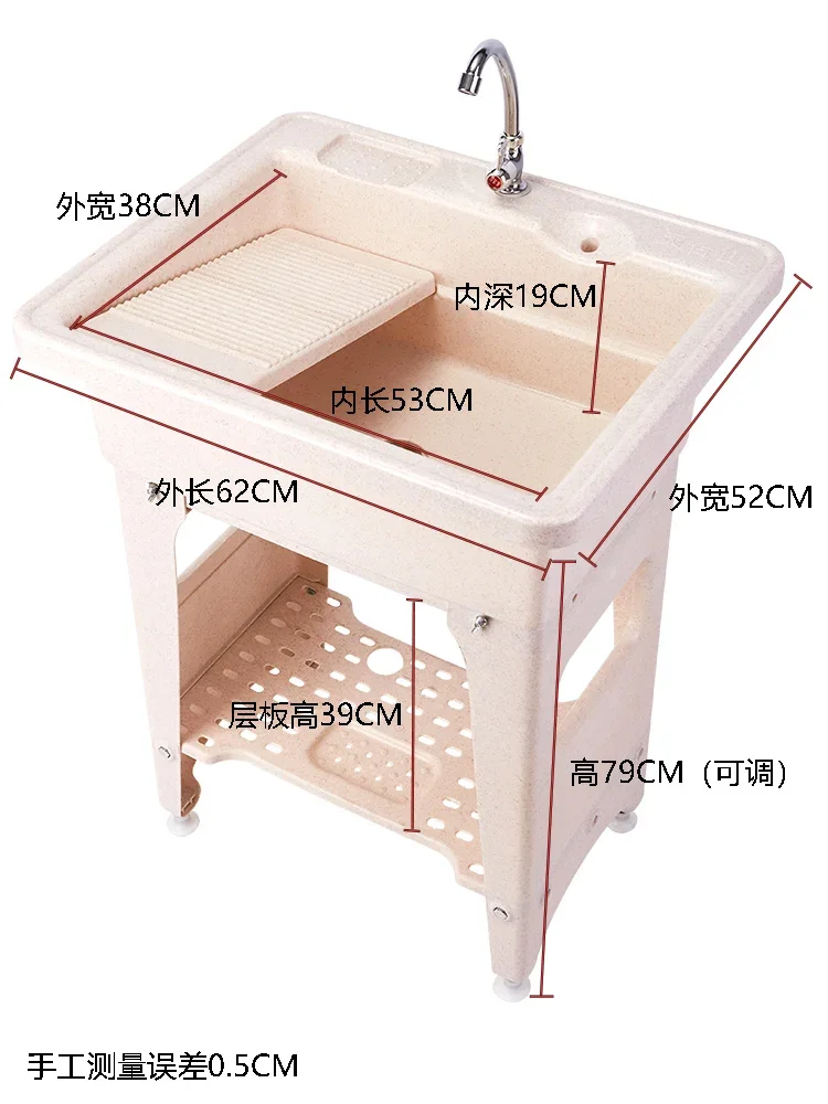 Simple plastic laundry pool with rubbing board integrated simple household balcony washbasin sink sink mop pool cabinet