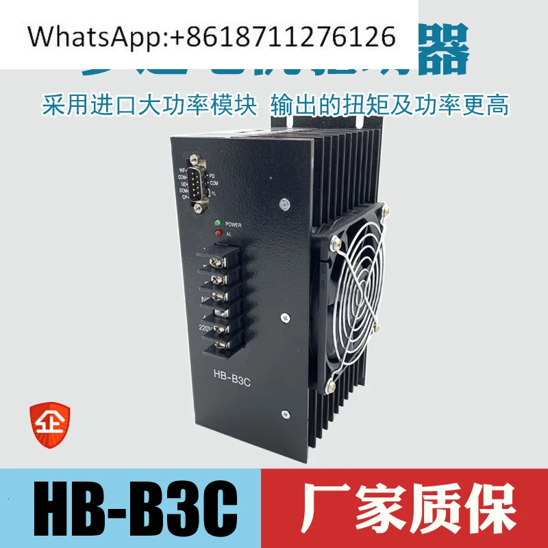 Stepper Motor Drive… - image