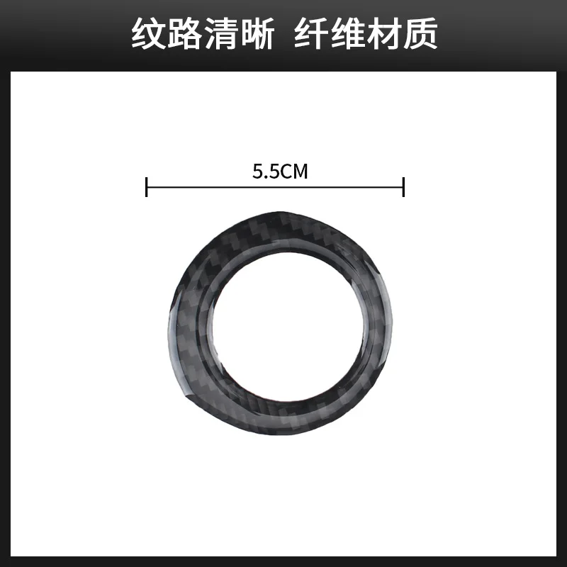 For Toyota 14-19 Corolla/Ralink Carbon Fiber One-click Start Ignition Ring Decorative Sticker Modification