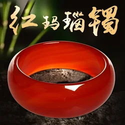 Widen Thickened Red Agate Jade Bracelet Natural Hand Carved Jewelry Ruby Bangles Exquisite Perfect Handring Elegant Fine Jewelry