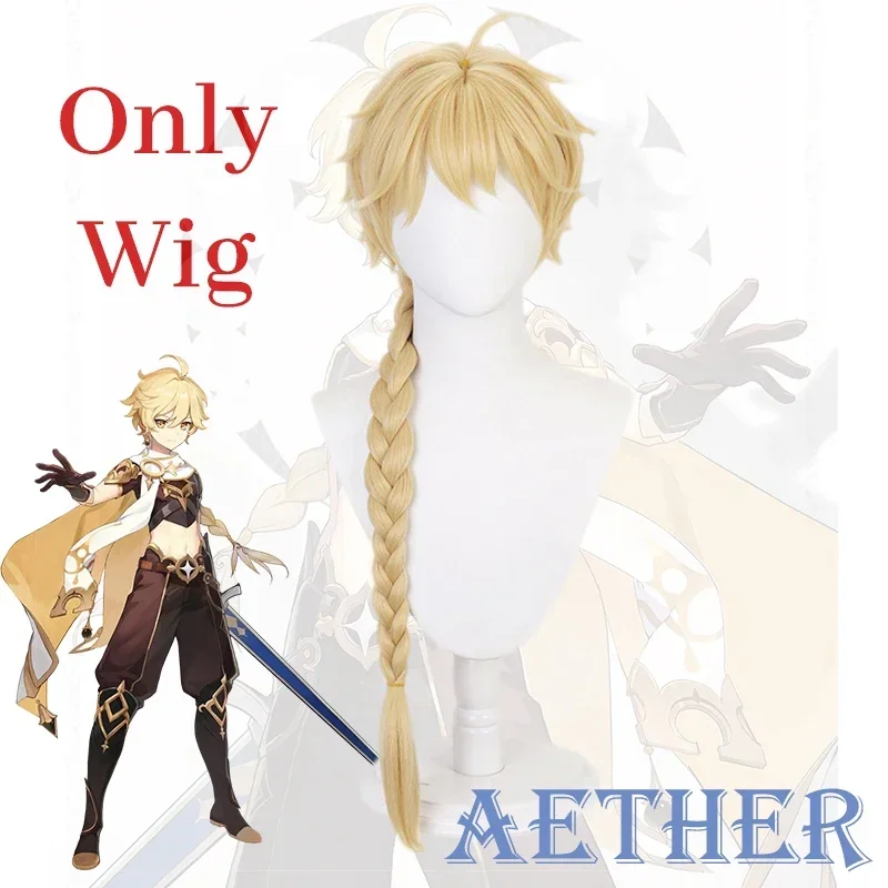 Impact Aether Cosplay Costume Uniform Wig Anime Halloween High-quality Costumes for Women Game