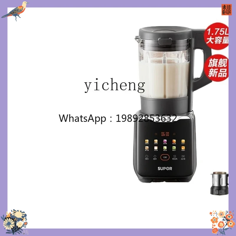 

Многофункциональный бытовой блендер-измельчитель P24 для соевого молока с функцией нагрева и приготовления без использования плиты