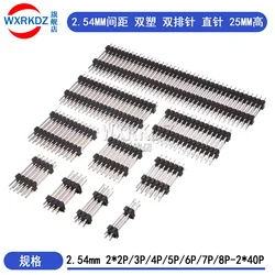 10pcs 2.54mm 2*2/3/5/6/7/8/10/40P Dual Row Double Plastic L25mm Breakable Gold Rohs PCB Board Spacer Male Pin Header Connector