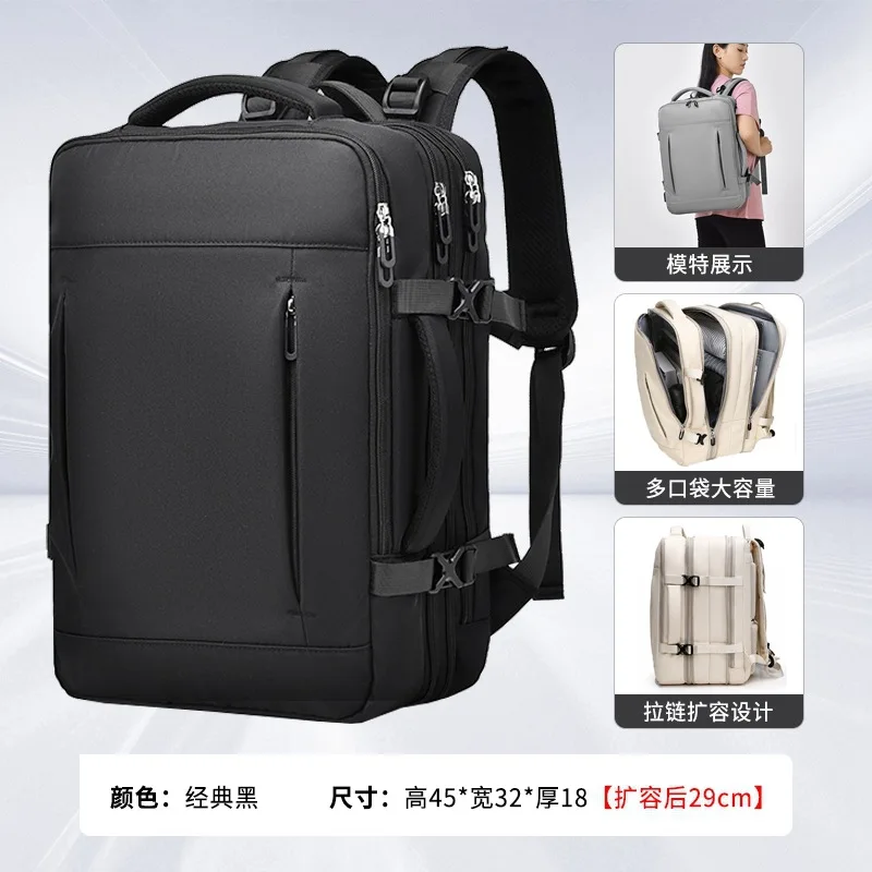 

Large capacity men's backpack, travel women's backpack, trendy and high-end, waterproof computer bag, lightweight backpack
