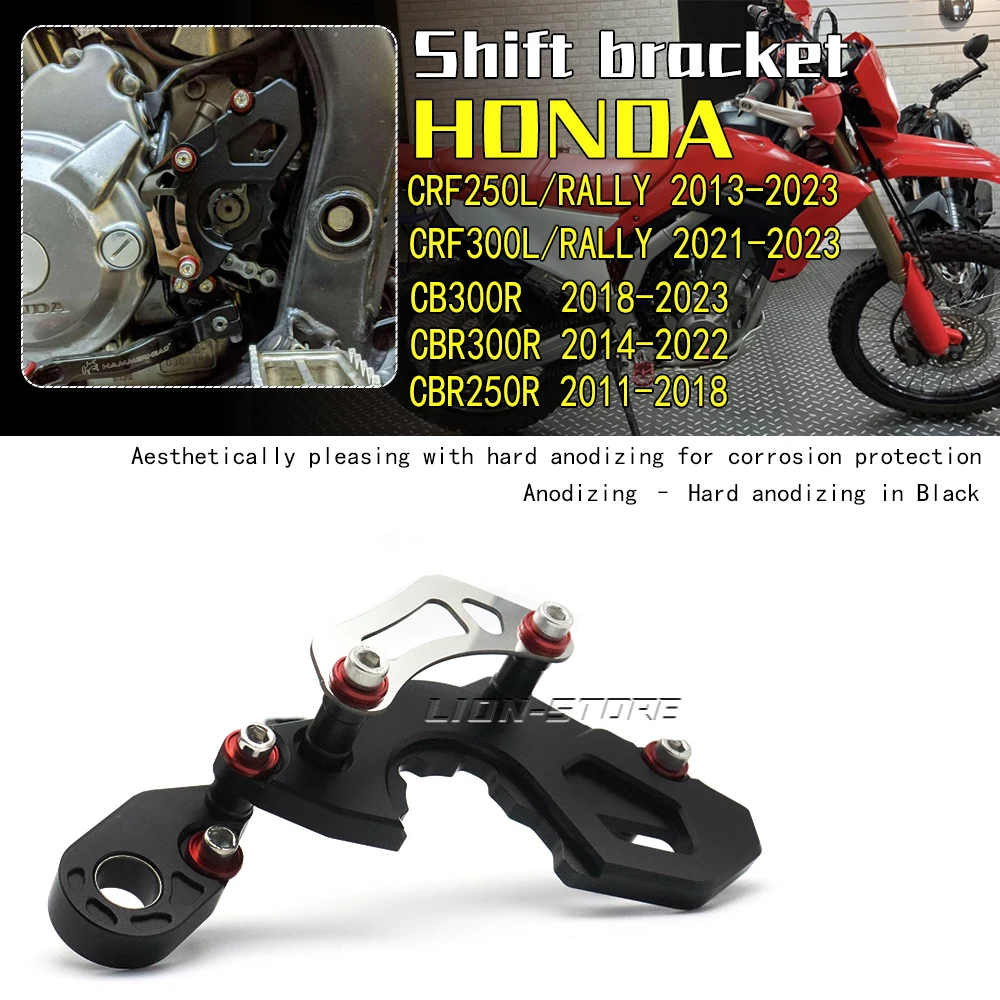 

FOR HONDA CRF250L RALLY CRF350L RALLY CB300R CBR300R CBR250R 2013 2016 2019 2022 Shift stabilizer bracket Motorcycle accessories