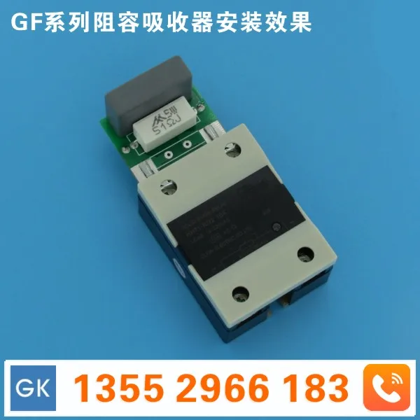 

Solid State Relays Resistance-capacitance Absorbers Electronic Interrupters Surge Suppressors Anti-interference Filter RC