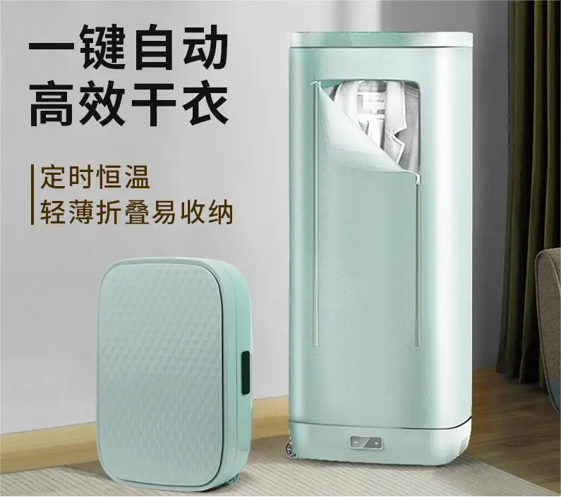 

Travel box folding clothes dryer portable and expandable 10 kg large capacity fast