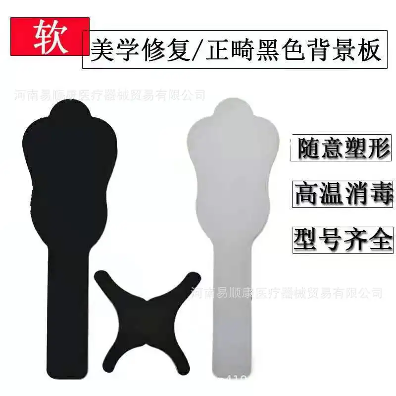 

Orthodontic soft black background plate Oral photography Silicones gray Adjustable dentals tools