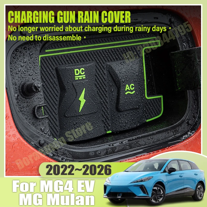 Car Charging Port Rain Cover For MG Mulan MG4 EV 2025 2023 2022~2026 New Energy Charg Gun Shields Waterproof Protect Accessories