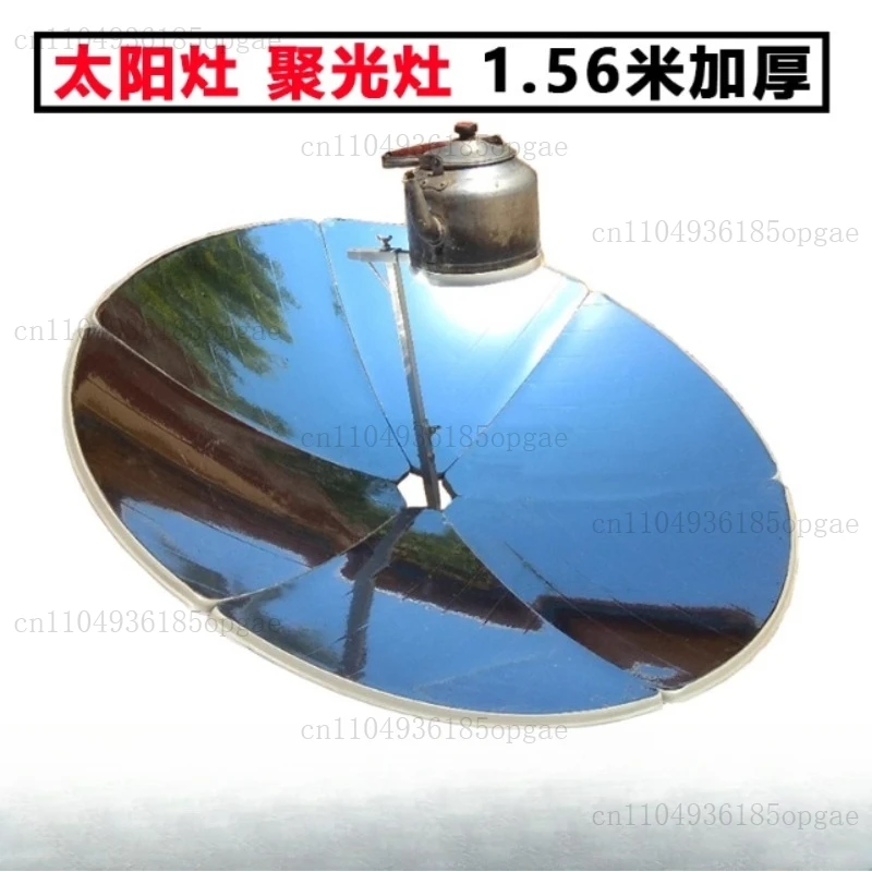 田舎の省エネ集中式ストーブ調理用家庭用太陽熱温水器