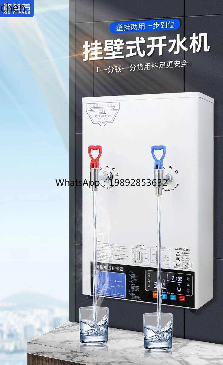 FF hot and cold stepper water boiler Boiling machine Boiling machine Wall-mounted wall-mounted automatic