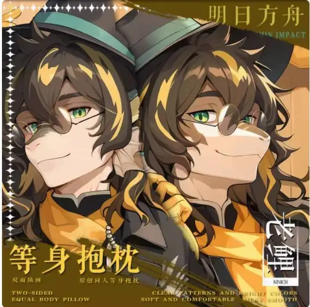 

Anime Arknights Lee Sexy Dakimakura Hing Body Case Japanese Otaku Loli Pillow Cushion Cover Bedding Gifts New BBM