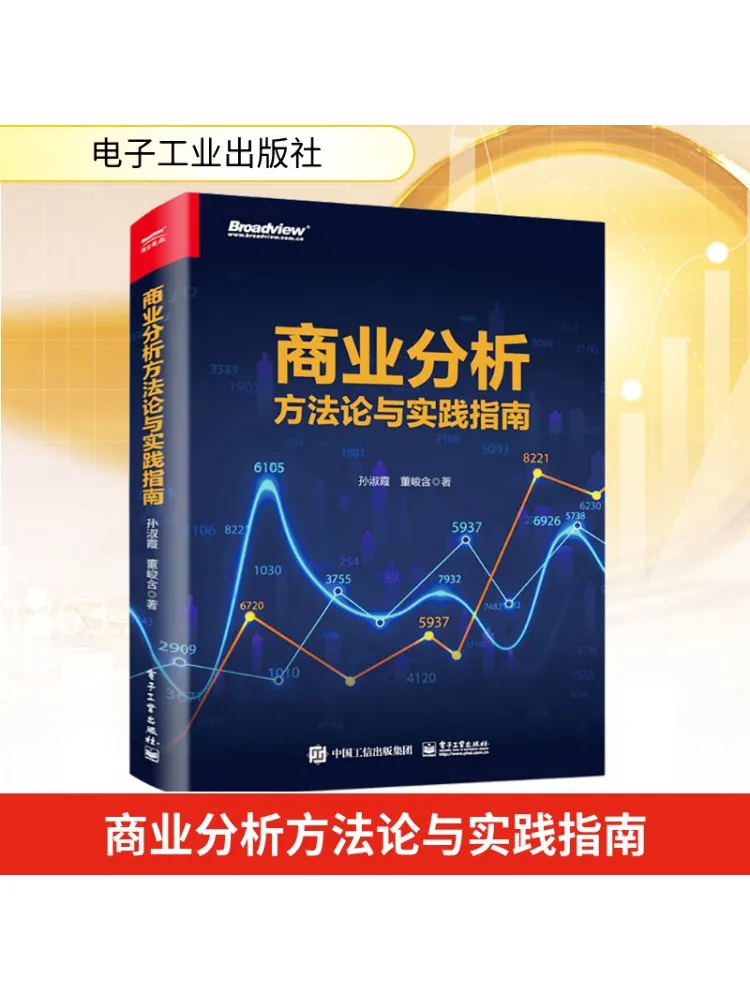 

Book-Winshare Бизнес-Анализ Методика и практическое руководство