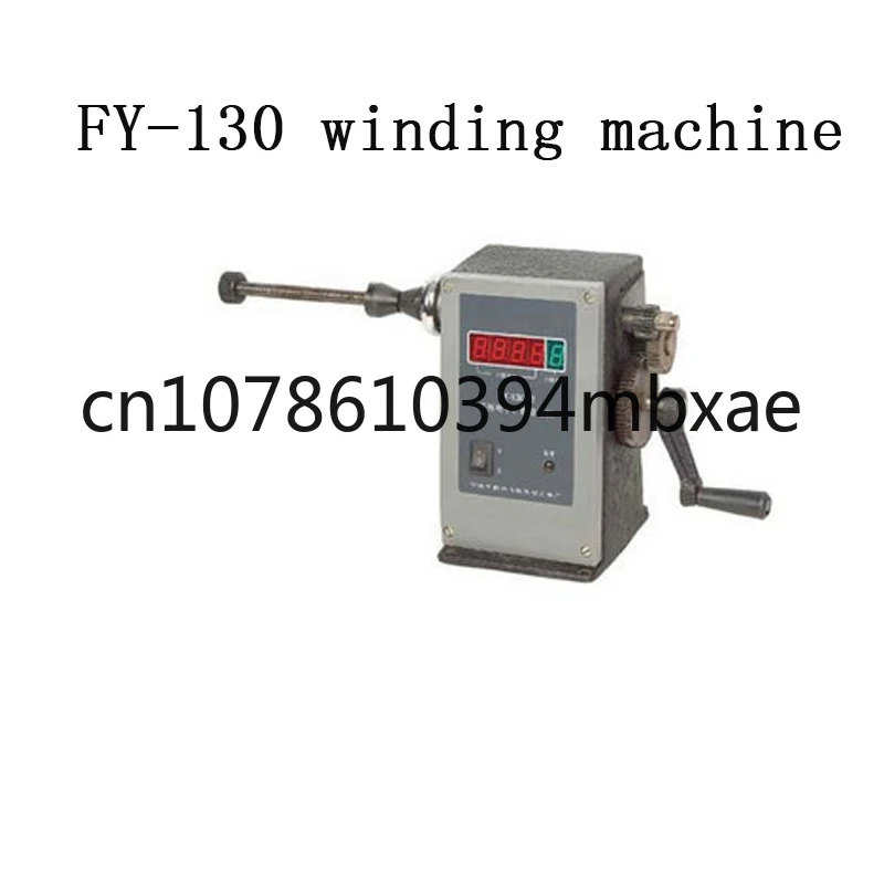 Hand-cranked electronic digital display winding machine FY-130 Feiyue brand winding machine small coil tape transformer