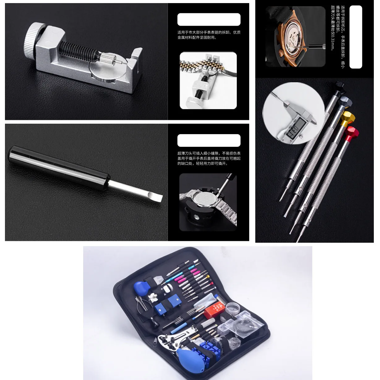 265Pcs/Set Watch Repair Tools Kit Set with Opener Remover Tweezers Holder Durable Clock Watch Repair Tool Kit