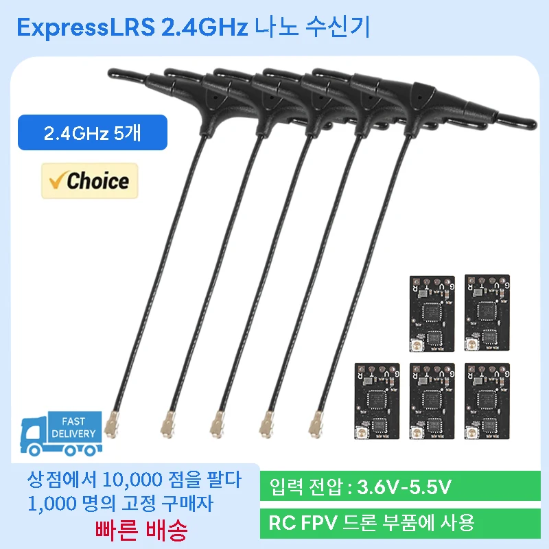 5PCS ELRS 2.4GHz Receiver ELRS Nano RX for RC Transmitter TX FPV Freestyle Long Range Drone Model Parts