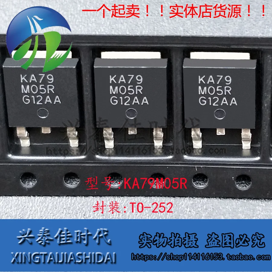 Original new 5pcs/ KA79M05R TO-252 convert integrated circuits In stock