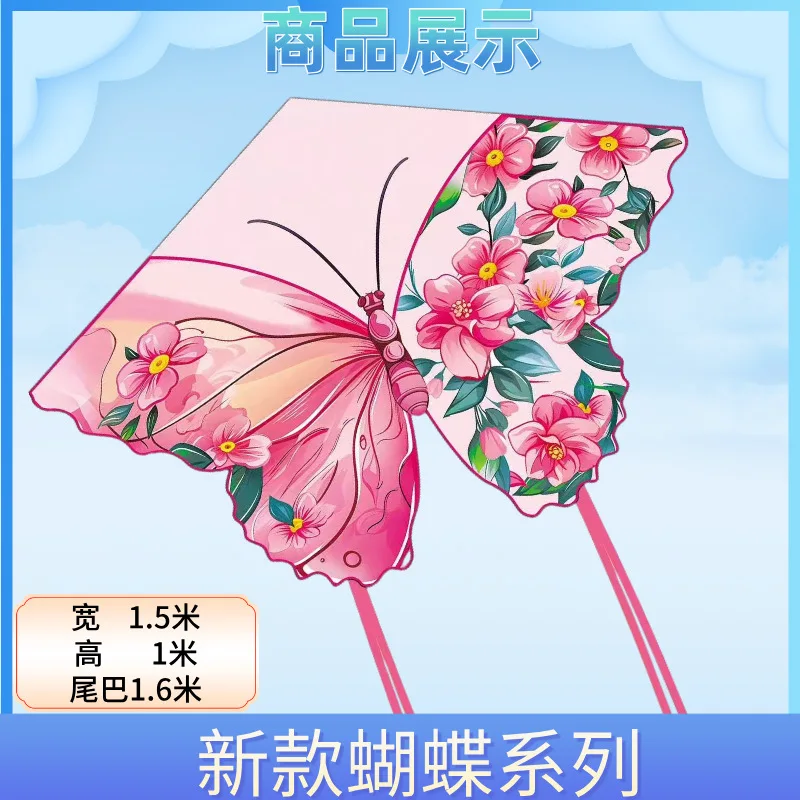 Drachen Grasland Drachen Brise zu Fliegen Kinder Erwachsene Große Farbe Schmetterling Lange Schwanz String Drachen Gingham Outdoor Spaß Sport Spielzeug