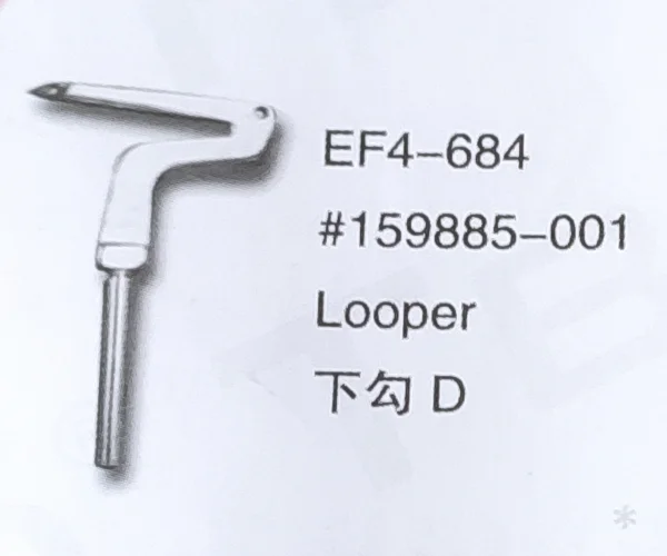 

（10PCS）Looper 159885-001 for BROTHER EF4-684 Sewing Machine Parts