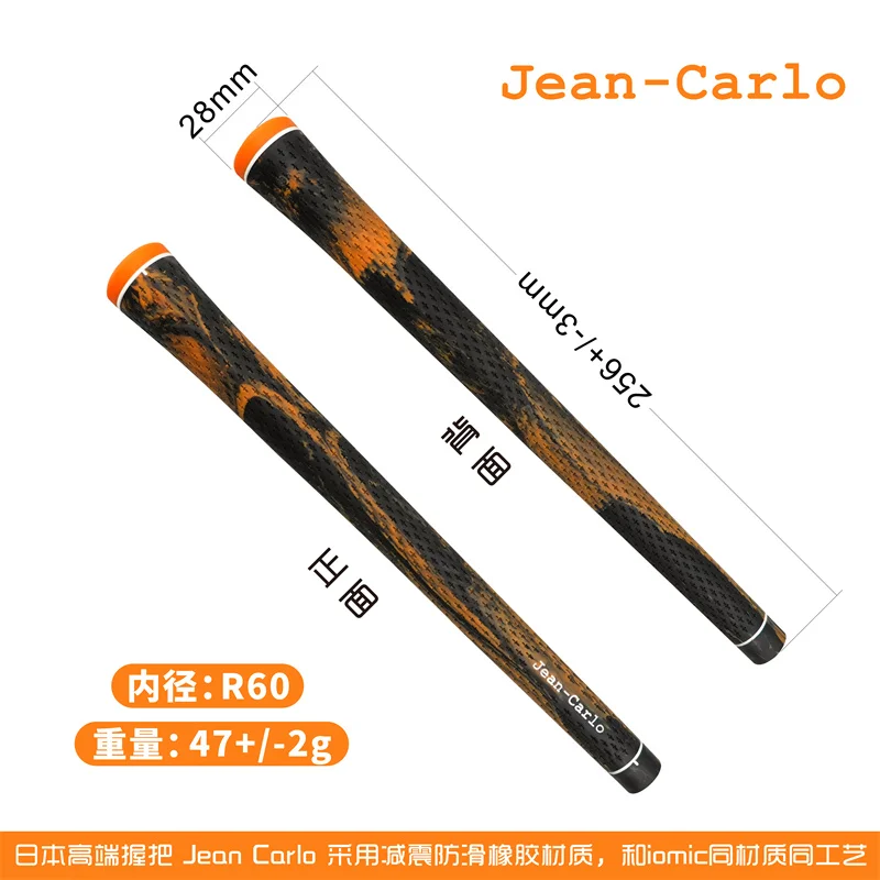 

Jean Carlo Golf Grips Rubber 60R Standard Wedges Irons Woods Universal Golf Club Grip Black with Orange